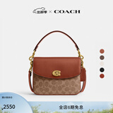 蔻驰（COACH）经典标志CASSIE19号单肩斜挎包翻盖春季女包 棕黄色锈色（新版）