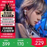 ROG玩家国度 降临 入耳式耳机 电脑手机电竞游戏运动有线耳机耳麦 ps5 xbox耳机 降临2 标准版 月耀白 3.5mm【无主动降噪】