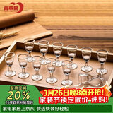青苹果高档白酒杯小酒杯茅台杯8毫升12只装白酒杯套装家用饭店用