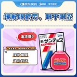 【日本进口】参天维生素B12眼药水12ml 补充营养缓解视线模糊缓解干涩保护角膜滴眼液