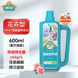 德沃多花卉植物营养液水培绿植墨兰盆栽花肥料君子兰蝴蝶兰液体肥600ml
