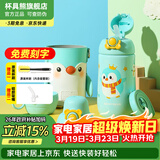 杯具熊（BEDDYBEAR）儿童水杯保温杯316不锈钢吸管直饮保温壶男女宝宝学生上学喝水杯 童趣摇摇保温杯-企鹅580ml