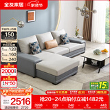 全友家居现代简约风L型布艺沙发家用客厅科技布转角沙发家具政府补贴 灰蓝|科技布沙发|面料可拆洗|右妃位 三人位 2.92m