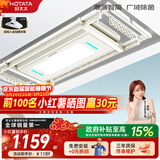 好太太（Hotata） 电动晾衣架智能自动升降晒被阳台晾衣架室外衣服架伸缩晾衣杆 D-3088：超薄大屏+语音+除菌