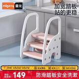 曼龙儿童三阶扶手凳宝宝踩脚凳卫生间防滑台阶凳脚踏凳洗手凳 粉色