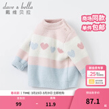 戴维贝拉（DAVE＆BELLA）女童毛衣半边绒儿童针织衫女春季幼儿线衣小童春装幼童线衫打底衫 粉色 100 cm（建议身高90-100cm）