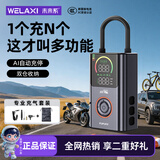 未来系无线充气泵彩屏车载打气泵电动充气宝汽车自行公路车轮胎测压高压