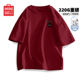 名创优品（MINISO）220G短袖t恤男重磅纯棉上衣休闲宽松夏季百搭半袖潮 酒红 L