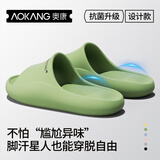 奥康（Aokang）拖鞋男士夏季防滑抗菌浴室内洗澡eva防臭踩屎感情侣凉拖鞋女外穿