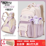 普思图（PUSITU）书包女初中生高中生大容量双肩包轻便小学生4-6年级减负背包 藕紫-大号(适合130cm至170cm)