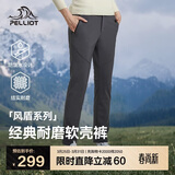 伯希和（Pelliot）【风盾】冲锋软壳裤男女春秋耐磨加绒防风高弹长裤子125107018灰M