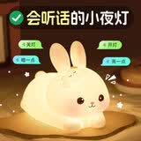 夕风智能语音声控小夜灯卧室睡眠灯床头灯礼物送女生儿童护眼拍拍高级