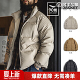 马登工装美式休闲90白鸭绒羽绒服男户外防风外套冬季男士保暖面包服 深灰色 【羽绒服男款/羽绒夹克上衣/男生冬季羽绒服】 S