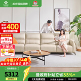 左右真皮沙发【力荐】客厅新款家具小户型半青皮直排皮艺沙发6018 [4]【现货闪发】3.2m|奶油白|四人位|半青皮