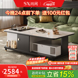 尚闲家具升降功夫茶几简约现代客厅多功能带烧水壶泡茶一体岩板茶几电视柜 1.3米多功能茶几【高级黑】 整装