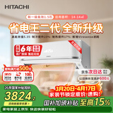 日立（HITACHI）空调白熊君FH二代 1.5匹新1级能效铜管变频冷暖健康除菌挂机国家补贴/以旧换新RAK/C-FH12PHDPC
