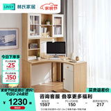 林氏家居书桌书柜一体现代简约电脑桌书桌学习桌子书架写字桌椅套装JV7V 【E0级主材|原木+白|1.2m】转角书桌+书椅 书桌
