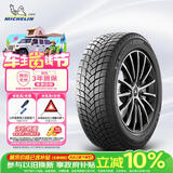 米其林（MICHELIN）雪地胎 205/60R16 96H 冰驰 X-ICE SNOW 雪地胎冬季胎