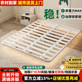 冠纪悬浮床现代简约拼接无床头排骨架铁艺双人床主卧轻奢床悬浮双人床 白色排骨架 1800mm*2000mm