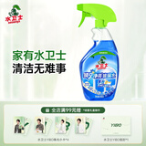 水卫士玻璃清洁剂480g  浴室车窗清洗剂家用擦窗卫生间去除水垢水渍神器