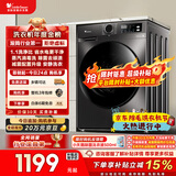 小天鹅（LittleSwan）滚筒洗衣机全自动家用 10KG大容量 超薄 TG100APUREPRO以旧换新 国补 自营 出租屋 支持鸿蒙智联