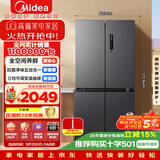 美的（Midea）471L十字门冰箱全空间养鲜抗菌净味一级能效风冷无霜双变频以旧换新BCD-471WSPZM(E)国家补贴