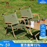 骆驼（CAMEL）户外露营折叠椅便携式靠背写生躺椅野营钓鱼凳克米特椅1J722C7586