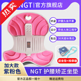 NGTstyle护腰坐垫办公室靠垫久坐神器人体工学靠背学生儿童坐姿椅ngt 粉色·升级加大款【可承重300斤】
