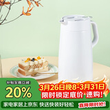 虎牌（TIGER）保温壶 304不锈钢时尚保温/保冷壶PWO-A20C-W 白色 2L