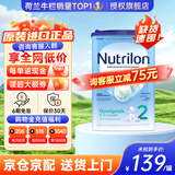 Nutrilon荷兰牛栏婴幼儿配方奶粉HMO益生元 诺优能原装进口800g 【下拉详情领大额券】2段1罐 (6-10月） 27年2-4月
