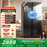 TCL 645L对开门冰箱超大容量大冷冻冰箱玻璃门双净味双循环风冷无霜一级能效电冰箱国家补贴R645V8-S