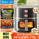 美的（Midea）可视空气炸锅蒸烤一体免翻面 家用多功能实用旋钮大容量5.3L全金属内腔微蒸汽热风循环KZE538J5