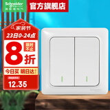 施耐德开关插座面板 睿意系列白色 家用86型 10A开关一开单联 双开单控