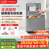 东菱（Donlim）升级款面包机 全自动家用和面机 可预约 智能双撒 高成功率面包机和面机冰淇淋机DL-4705灰色