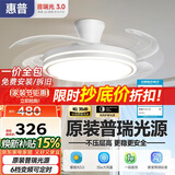 惠普普瑞护眼隐形扇餐厅遥控调光一体吊扇风扇灯中山灯具包安装臻之光