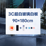 得力 玻璃白板180*90cm超白玻璃白板磁性钢化悬挂式办公会议写字板黑板(白板擦 白板笔 磁钉)50044