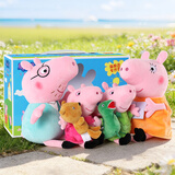 小猪佩奇玩具恐龙玩偶睡衣换装公仔娃娃儿童玩具3-6岁毛绒玩具生日礼物
