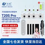 万创适配科沃斯扫地机器人配件T20 PRO/MAX集尘袋滚刷边刷拖布海帕滤网滤芯专用地面清洁剂清洁液 【T20PRO/MAX】省心耗材装