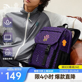 安踏凯里·欧文系列丨双肩包男女大容量时尚书包运动训练健身篮球背包