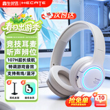 漫步者（EDIFIER）HECATE G30BT头戴式蓝牙耳机电竞游戏有线无线双模电脑耳麦超长续航高音质csgo吃鸡2025新款三角州 荒漠白-双模【蓝牙6.0+有线】赠耳机支架+晒单10元