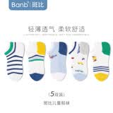 斑比船袜儿童袜子男孩夏季薄款网眼透气隐形棉袜BB2437 18-20码