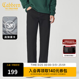 卡宾（CABBEEN）【高弹黑牛】卡宾黑色水洗牛仔裤男夏季轻薄休闲垂感直筒长裤 煤黑色01 M /170/76A/29