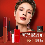 阿玛尼红管唇釉#206陶土红棕 素颜口红不沾杯润唇膏生日礼物送女友