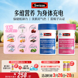 Swisse斯维诗男女士多维 复合维生素矿物质 含维生素B族维D维E 90片*2瓶