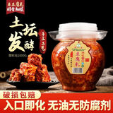名正湖南常德特产新化白溪豆腐乳农家手工自制无油香辣霉豆腐乳下饭菜 1000g*1瓶【塑料坛】