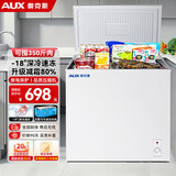 奥克斯小冰柜家用小型冷冻保鲜迷你冷藏家商两用卧式冷柜节能省电断电保护 228升级/减霜80%/可囤350斤肉 【全国联保】