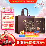 古井贡酒 年份原浆献礼 浓香型白酒 50度 500mL*2瓶 双瓶装