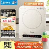 美的（Midea）电磁炉电陶炉 家用2200W大功率 电磁灶火锅炉爆炒定时电磁炉 二级能效节能省电C22-Micca709