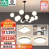 雷士（NVC）北欧现代魔豆分子客厅吊灯简约百搭餐厅吊灯卧室灯具灯饰全屋套餐 力荐 三室两厅【带5.5瓦光源】