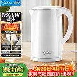 美的（Midea）电热水壶家用烧水壶 2升大容量泡茶 304不锈钢0涂层 1800W快速加热 双层防烫MK-SH20M320